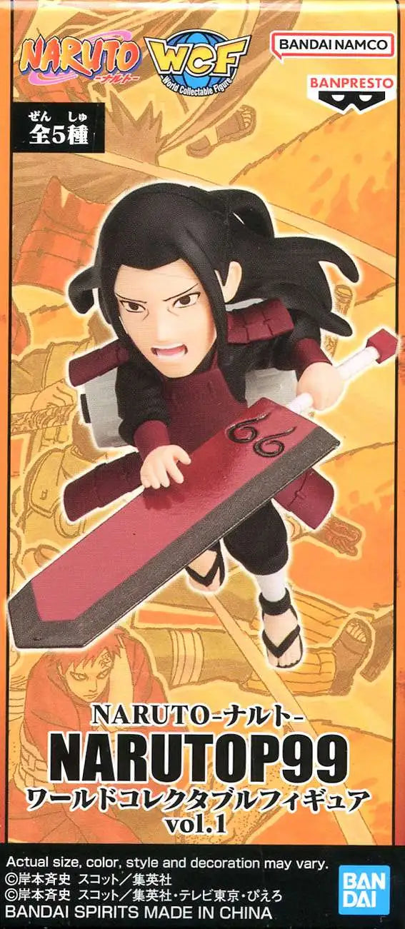 Bandai Naruto : Hashirama Senju(First Hokage) - Rank 16-  NARUTOP99 WORLD COLLECTABLE FIGURE (WCF) VOL 1.