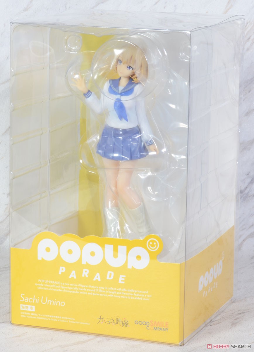 कोयल का एक जोड़ा - क्यूंटिज़ - हिरो सेगावा