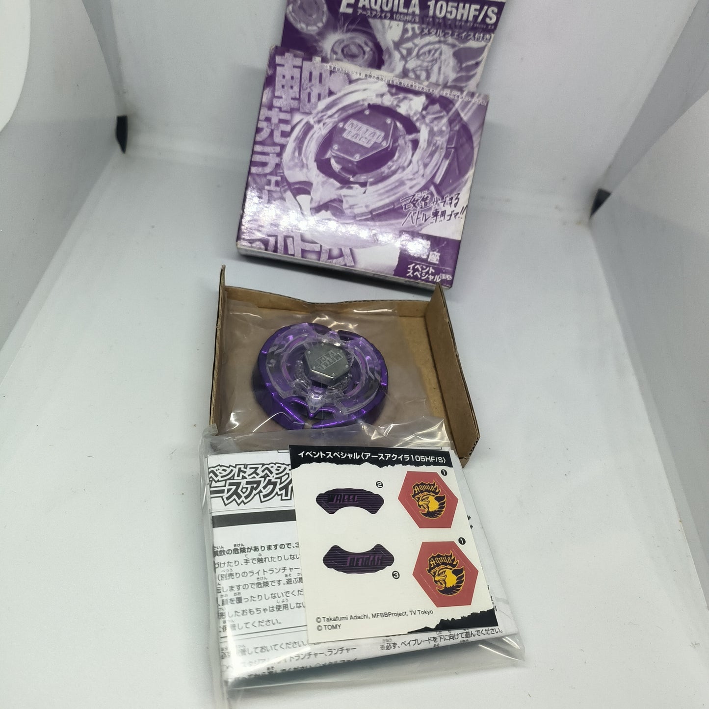 MF Earth Aquila 105HF/S - WBBA Exclusive - Event limited - Purple Earth