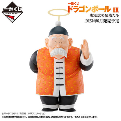 Ichiban Kuji Dragon Ball EX Turtle Senryu Fierce People - Prize ( C ) -  Grandpa Gohan Masterlise Emoving