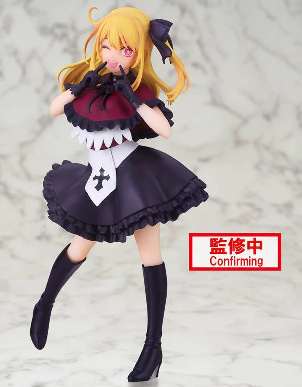 Oshi no Ko - Hoshino Ruby