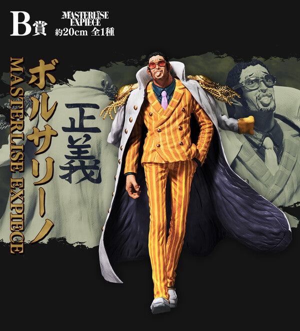 Bandai Spirits - One Piece  - Ichiban Kuji  - Ichiban Kuji One Piece Zettai-Teki Seigi (B Prize) - Masterlise Expiece