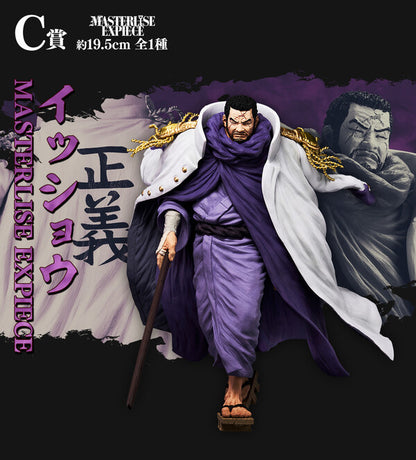 Bandai Spirits - One Piece - Ichiban Kuji Ichiban Kuji One Piece Zettai-Teki Seigi (C Prize) - Masterlise Expiece