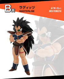 Bandai Ichiban kuji - Dragon Ball VS Omnibus Amazing - Raditz -  B Prize