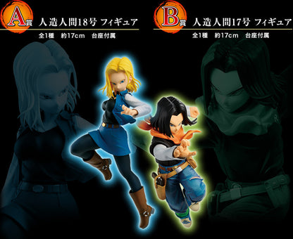 Bandai Spirits - Ichiban Kuji - Dragon Ball FighterZ -  - Ju-nana Gou Android 17 - Ichiban Kuji Dragon Ball The Android Battle with Dragon Ball FighterZ B Prize