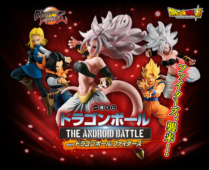 Bandai Spirits - Ichiban Kuji - Dragon Ball FighterZ -  - Ju-nana Gou Android 17 - Ichiban Kuji Dragon Ball The Android Battle with Dragon Ball FighterZ B Prize