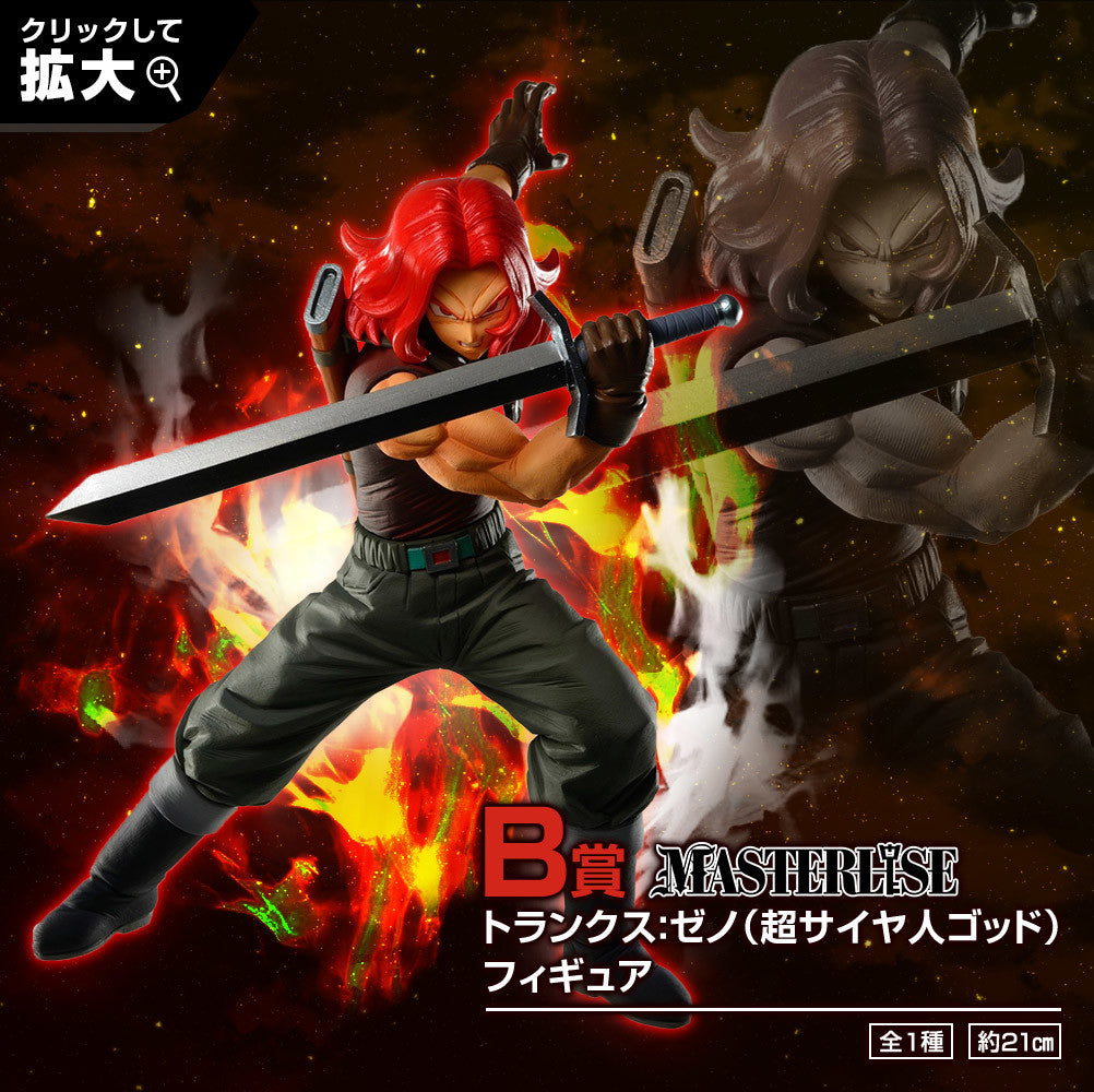 Ichiban Kuji - Super Dragon Ball Heroes -  Ichiban Kuji Dragon Ball Super DragonBall Heroes Saga (B Prize) -  Masterlise (Bandai Spirits) -  Xeno Future Trunks SSJ God