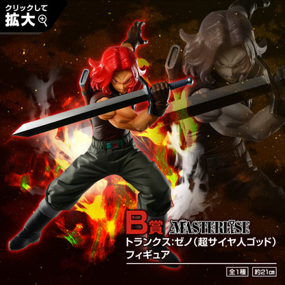 Ichiban Kuji - Super Dragon Ball Heroes -  Ichiban Kuji Dragon Ball Super DragonBall Heroes Saga (B Prize) -  Masterlise (Bandai Spirits) -  Xeno Future Trunks SSJ God
