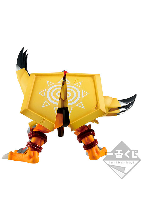 Bandai Ichiban kuji -  Digimon Adventures - Ultimate Evolution - WarGreymon  B Prize