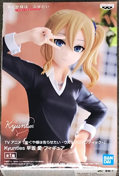 Bandai - Kaguya-sama: Love Is War - Kyunties "Ai Hayasaka" - Ultra Romantic