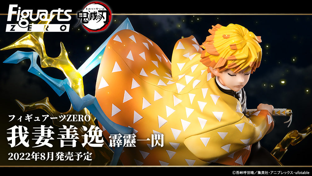 Bandai - Figuarts Zero -  Demon Slayer - Thunderclap And Flash - Zenitsu Agatsuma