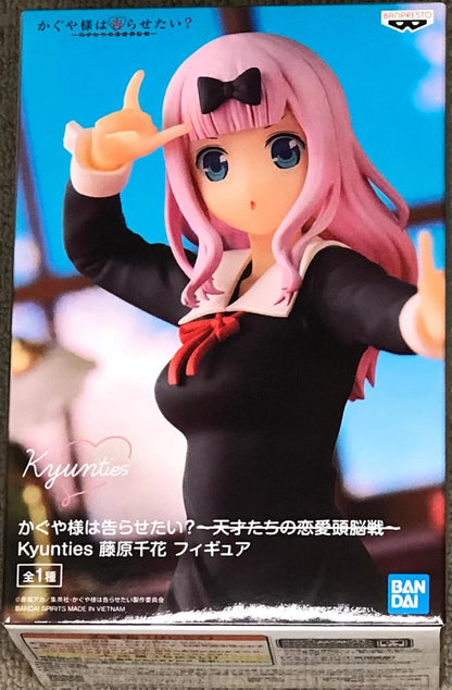 Bandai - Kaguya-sama: Love Is War - Kyunties - "CHIKA FUJIWARA"