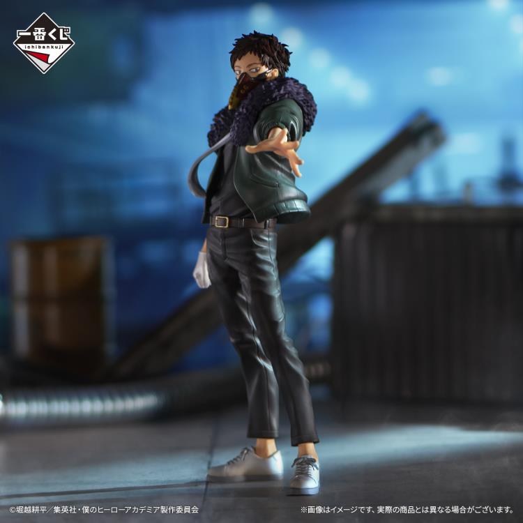 My Hero Academia ichiban kuji Overhaul (Bright Future) Prize B