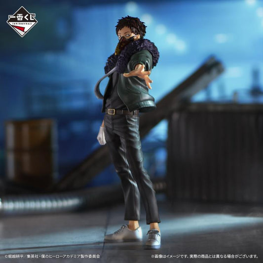 My Hero Academia ichiban kuji Overhaul (Bright Future) Prize B