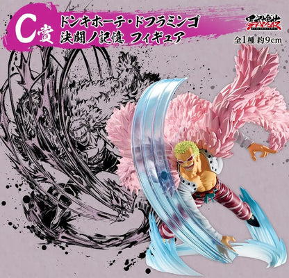 ONE PIECE FIGURINE ICHIBAN KUJI DUEL MEMORY (C) DON QUIXOTE DOFLAMINGO