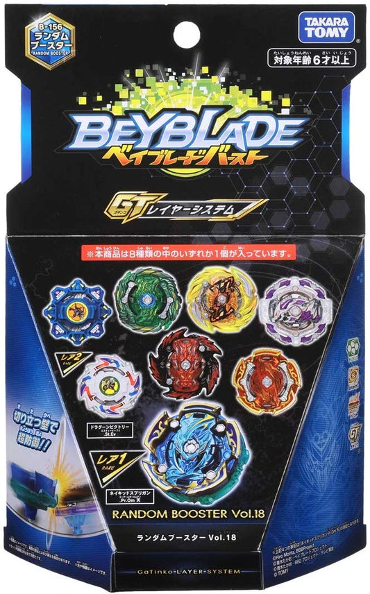 Random Booster Vol. 18 - Random out of 8 beyblades