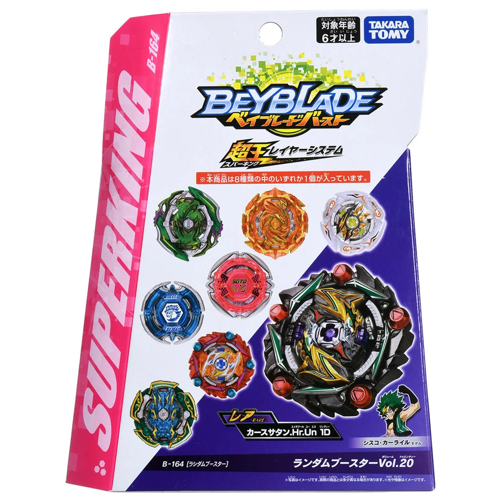 B-164 04: Tact Diabolos 2Glaive Low Gen - Random Booster Vol. 20