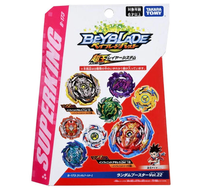 B-173 05: Hell Salamander Outer Universe - Random Booster Vol. 22