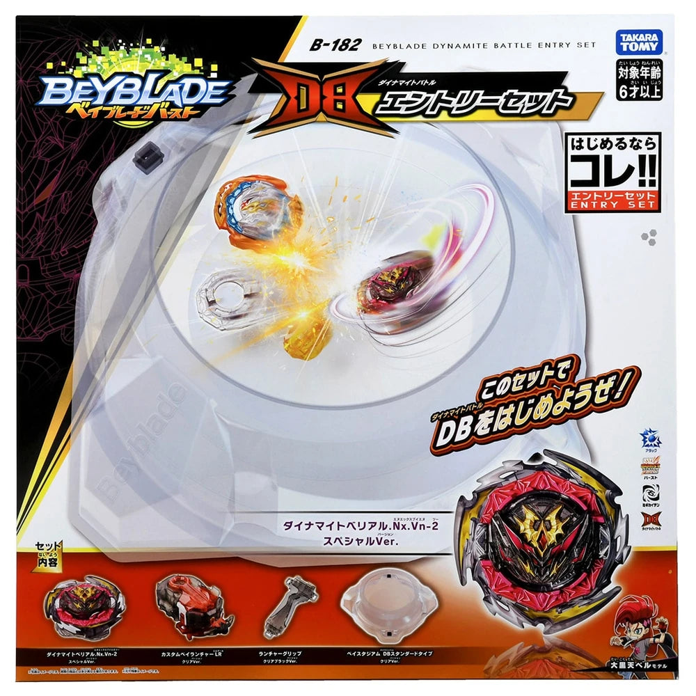 Beyblade Dynamite Battle Entry Set