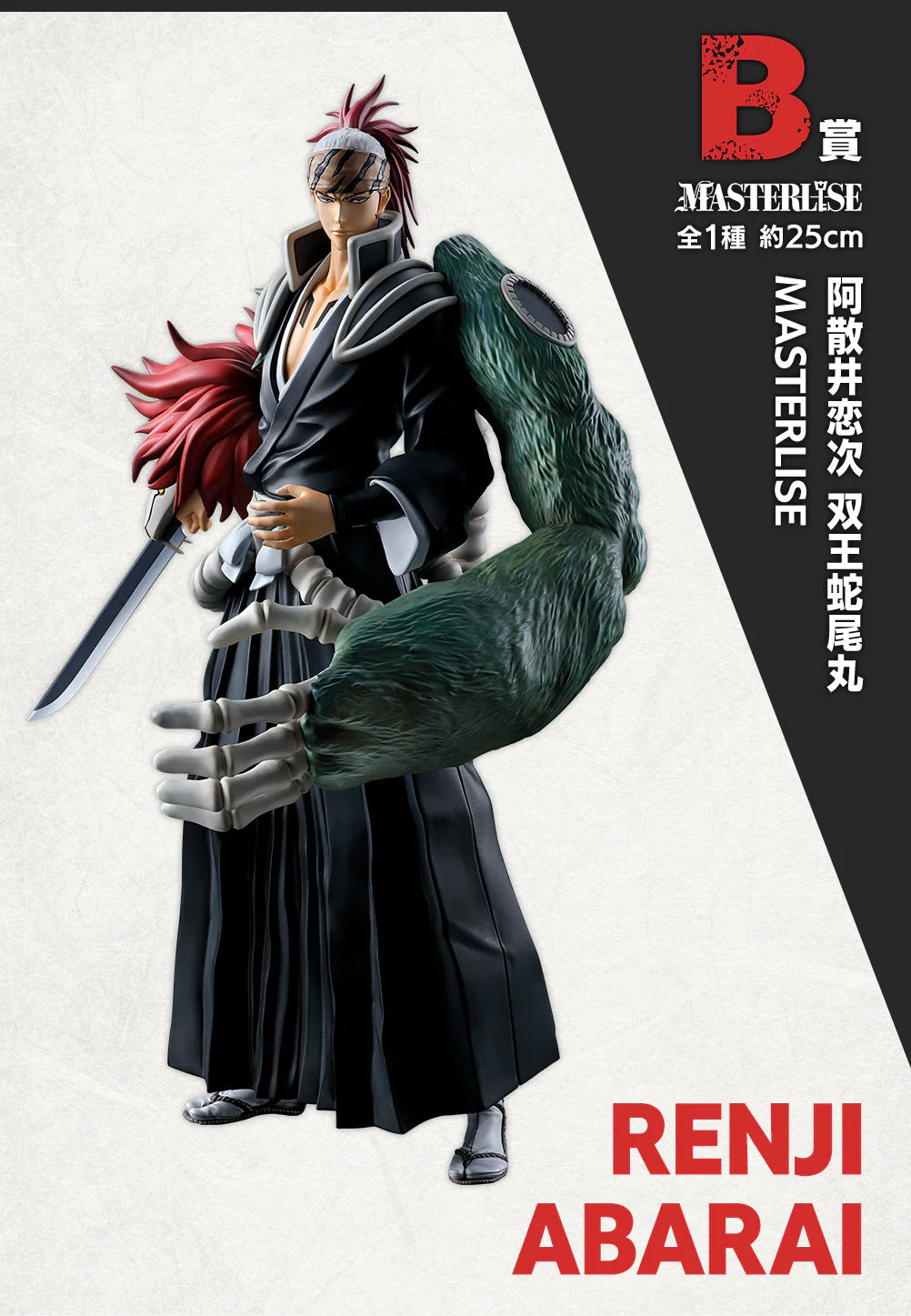 Bandai - ICHIBAN KUJI - BLEACH  THOUSAND YEAR BLOOD WAR OP.2 - Renji Abarai - B prize