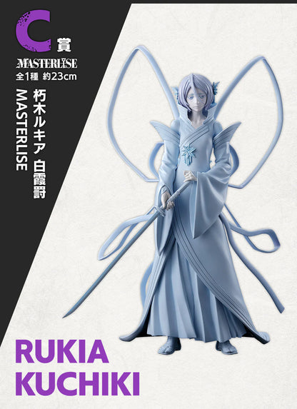 Bandai - ICHIBAN KUJI - BLEACH  THOUSAND YEAR BLOOD WAR OP.2 - RUKIA KUCHIKI   PRIZE C