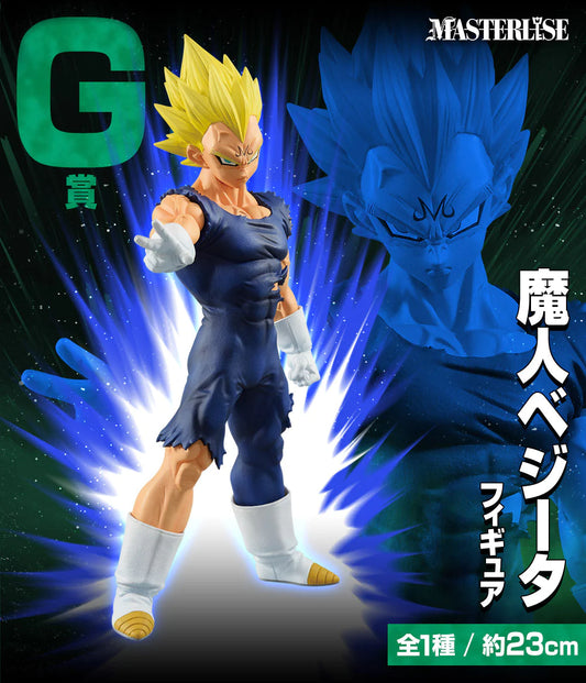 Dragon Ball Z - Vegeta SSJ (Majin) - Ichiban Kuji - Ichiban Kuji Dragon Ball VS Omnibus Ultra (G Prize) - Masterlise (Bandai Spirits)