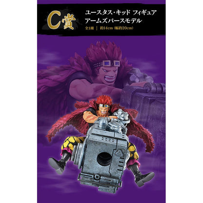 Bandai - One Piece - Ichiban Kuji - Beyond the Level - Eustass kid- Prize C