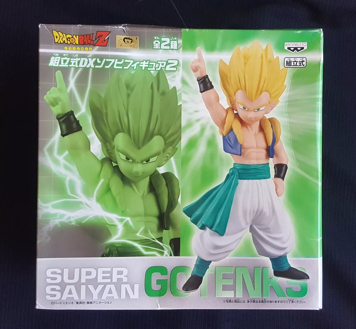 Banpresto Dragon Ball Z Gotenks Soft Vinyl