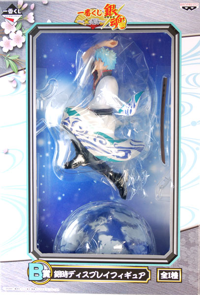 Bandai - Gintama - Ichiban kuji -  Ginatama - Gintoki Sakata - Silver Prize
