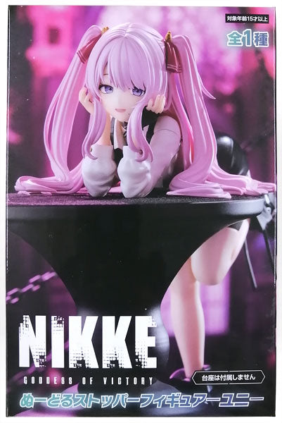 Furyu - Yuni - Goddess of Victory: Nikke Noodle Stopper