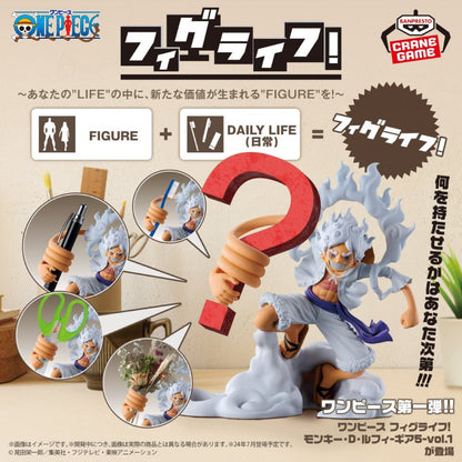 Bandai - One Piece - FigLife! Monkey D. Luffy - Gear 5 - Vol.1