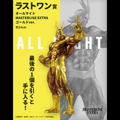 ICHIBAN KUJI MY HERO ACADEMIA COMBO - EXTRA GOLD VER. LAST ONE & DABI