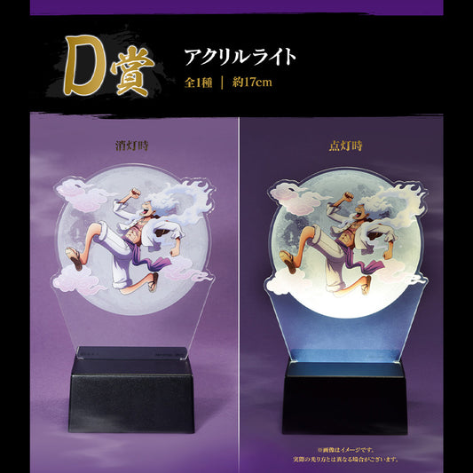 ICHIBAN KUJI ONE PIECE BEYOND THE LEVEL – ACRYLIC LIGHT LOT D