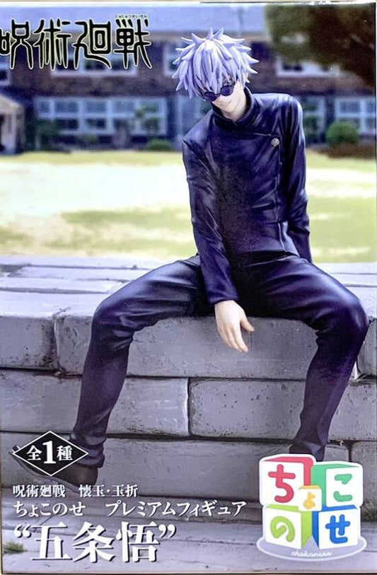 Jujutsu Kaisen Sega Satoru Gojo Noodle Stopper