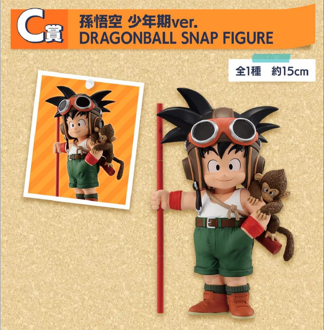 Dragon Ball - Son Goku - Dragonball Snap - Ichiban Kuji - Ichiban Kuji Dragon Ball Dragonball Snap Collection (C Prize) - Shounen Ki Ver.