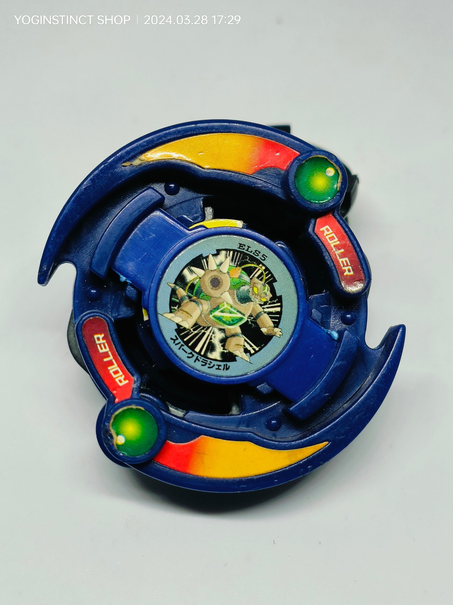 Roller Defenser (A) (SB)