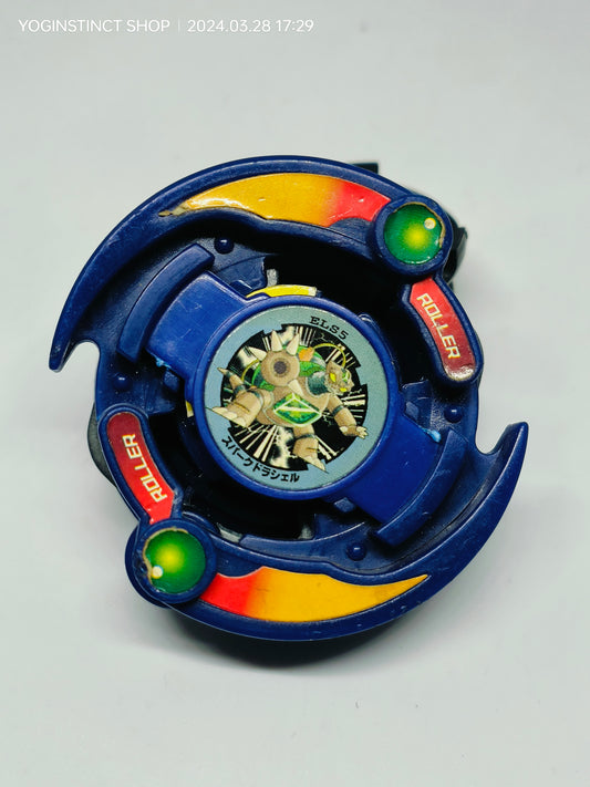 Roller Defenser (A) (SB)