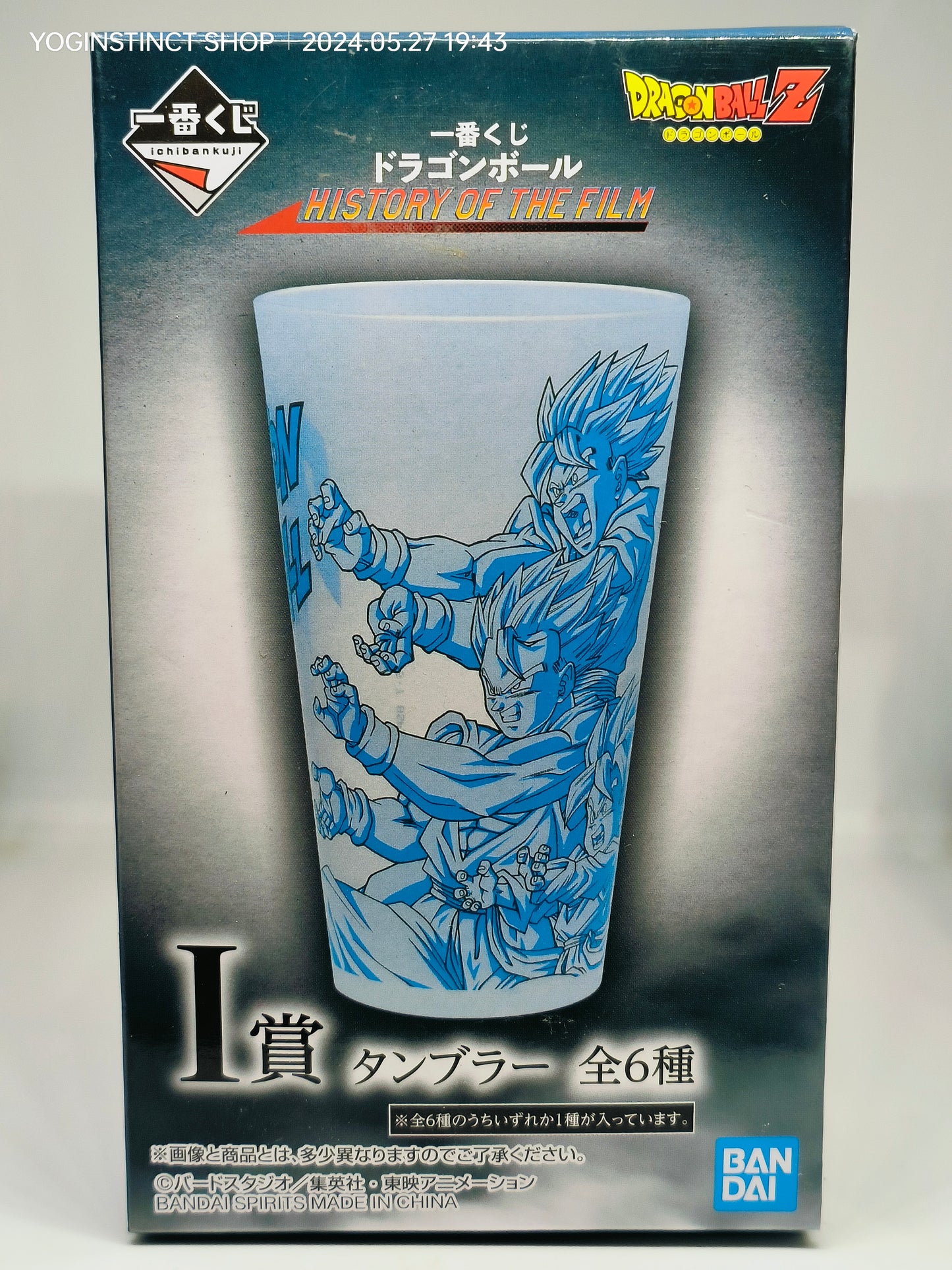 Dragon Ball GLASS -   GOGETA  - Ichiban Kuji Prize I