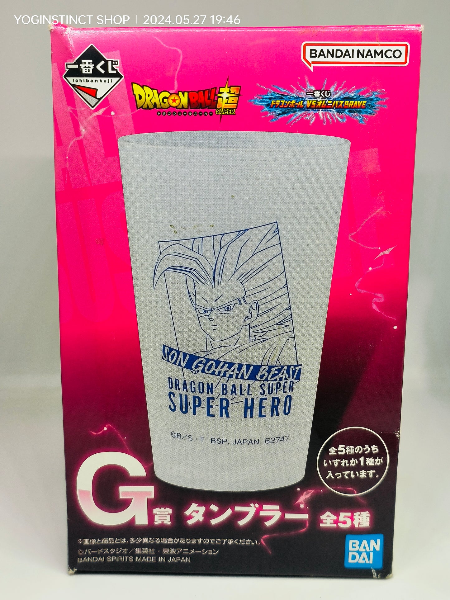 Dragon Ball GLASS -   Goku   - Ichiban Kuji Prize G