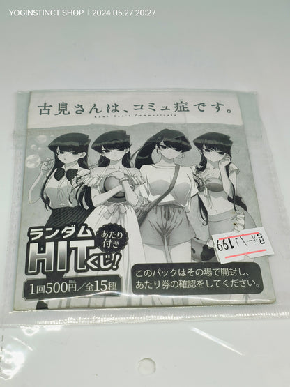 Shosuke Komi - Komi Can't Communicate - Badge