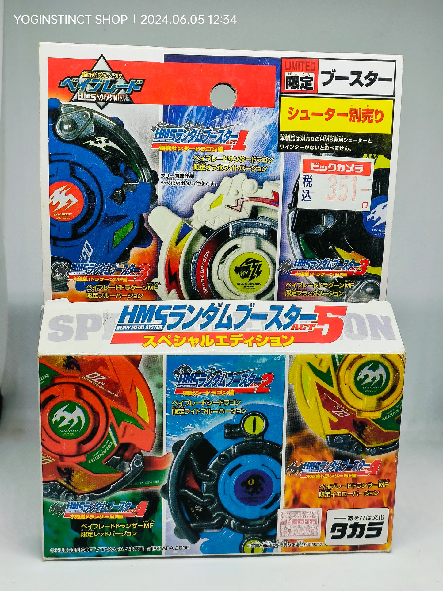 Dranzer MF : BEYBLADE HMS : HARD METAL SYSTEM (RB VERSION)