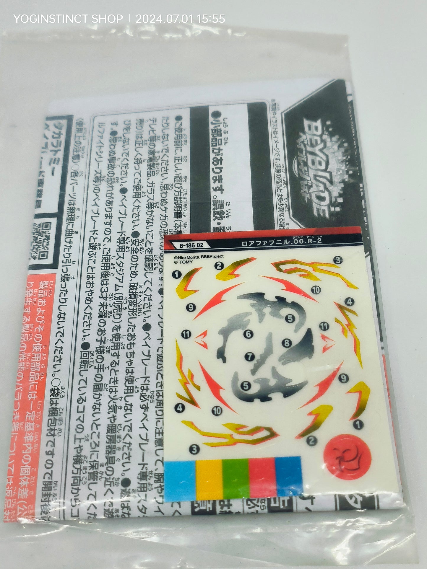 B-186 : 02 stickers for variant spriggan Convert High Hold' 1S