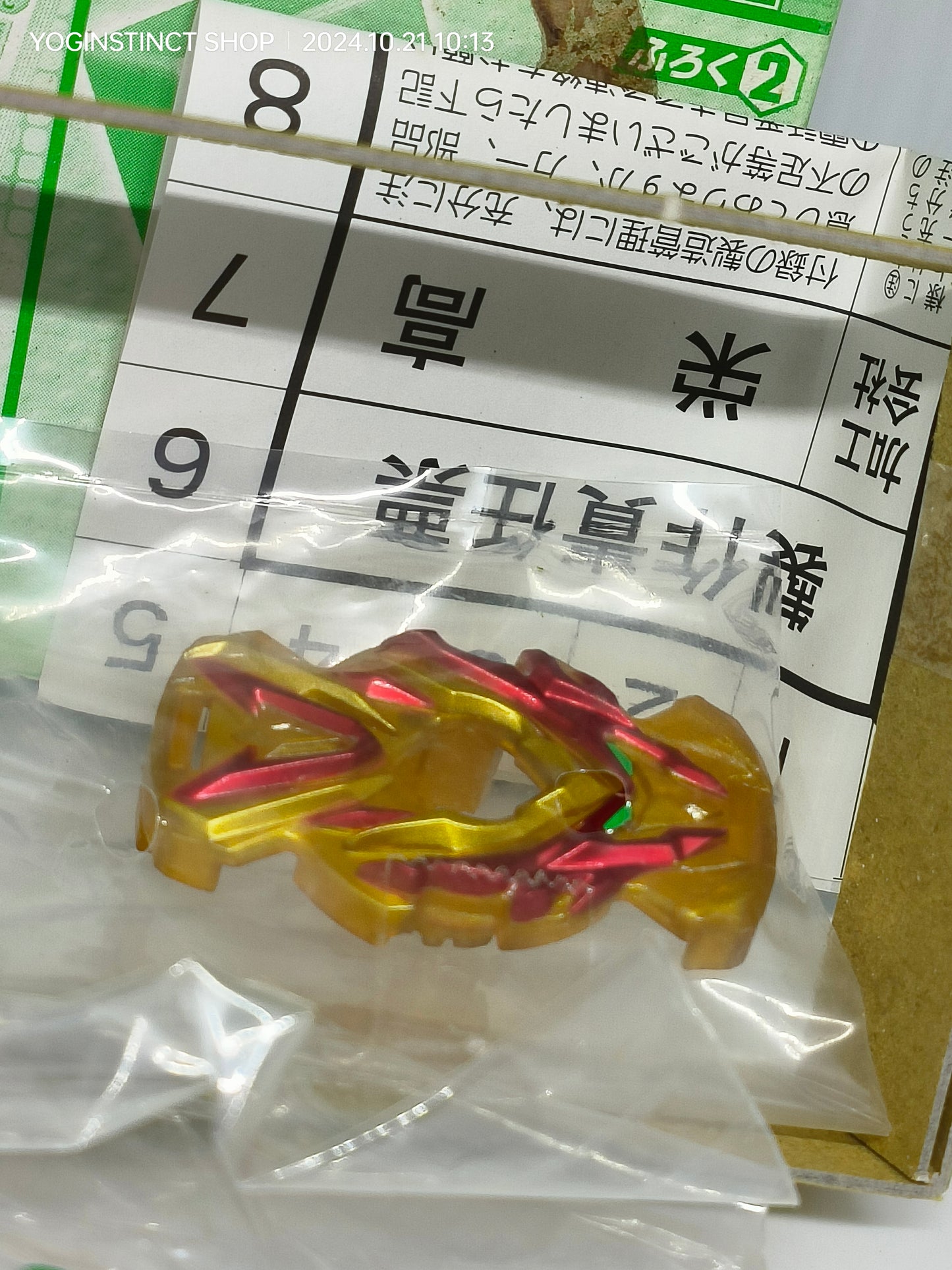CoroCoro Ichiban! February issue bonus - "Ichi Valkyrie"

Valkyrie Chip Gold Ver. With lego "Cleaver figure