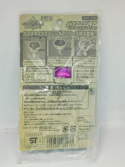 Engine Gear CEG / Custom engine Gear for G-revolution beyblades TAKARATOMY