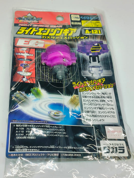 Engine Gear CEG / Custom engine Gear for G-revolution beyblades TAKARATOMY