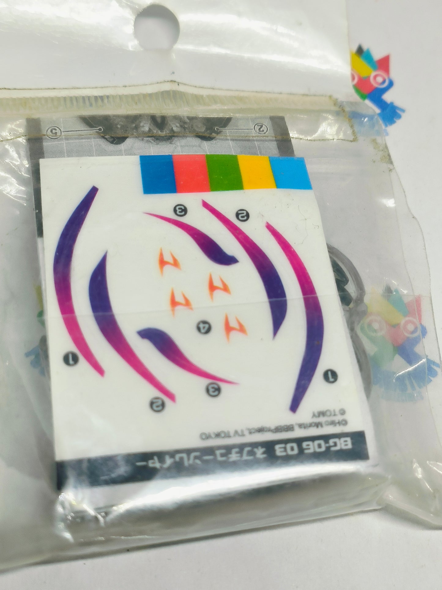 Nepstrius Pre Dual layer