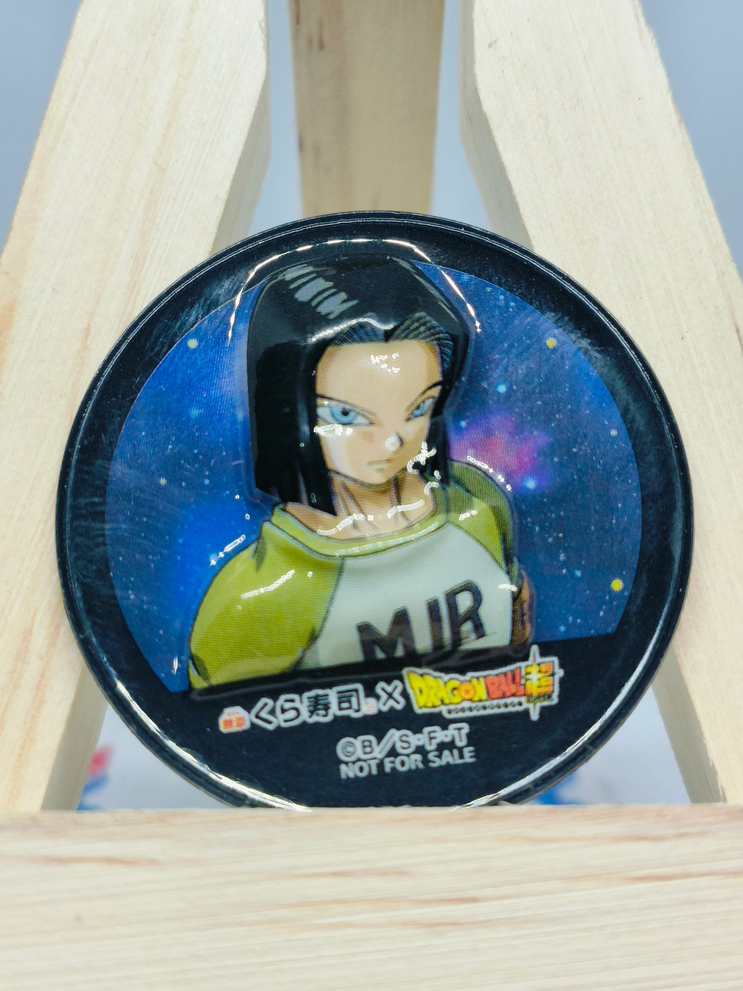 Android 17 3D sticker