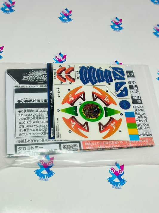 B-186 : 03 :  sticker for Dranzer V2 0C Reboot'