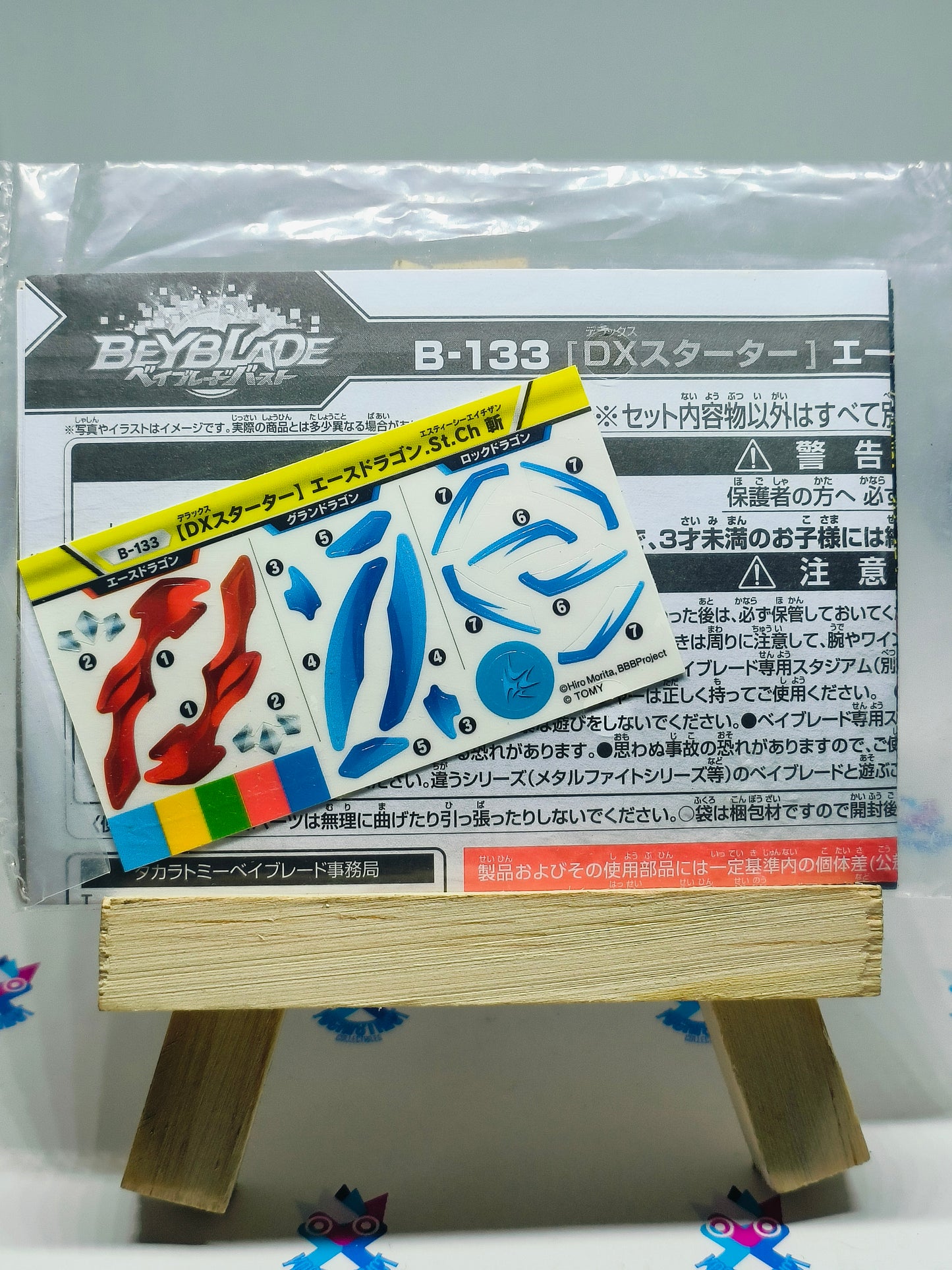B-133 [DX Starter] Ace Dragon, St.Ch sticker sheet