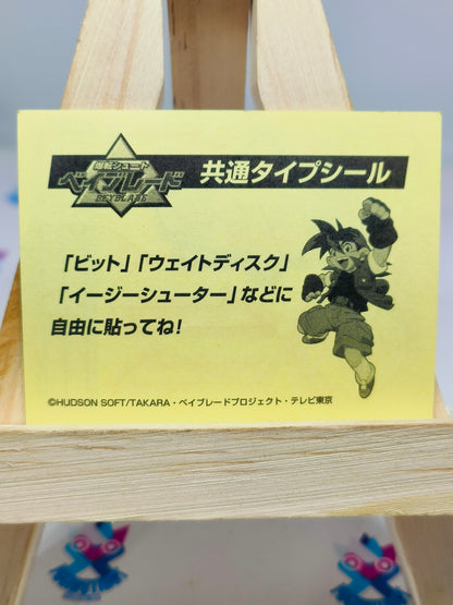 BEYBLADE EXCLUSIVE STICKERS 5